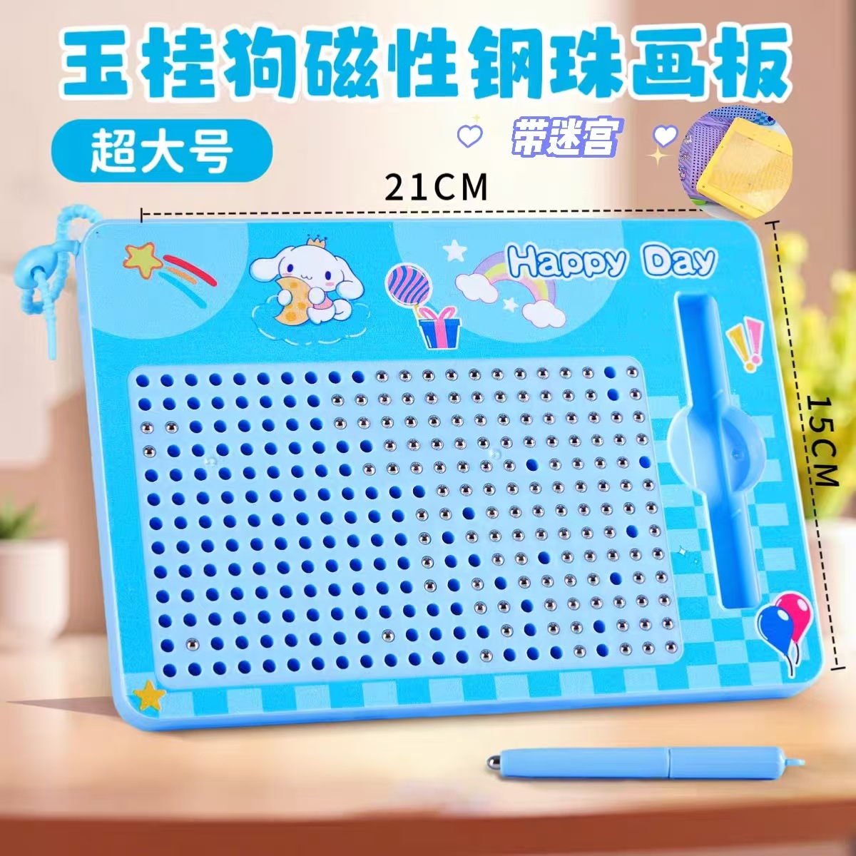 dibujos animados de gran tamaño bolas de acero de absorción tablero de dibujo laberinto perlas colgantes llavero para estudiantes de primaria niños rompecabezas descompresión creativa