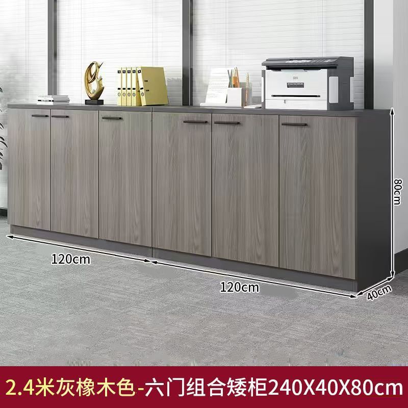 办公室矮柜办公储物柜资料收纳储物置物柜木质花槽文件柜隔断柜子|undefined