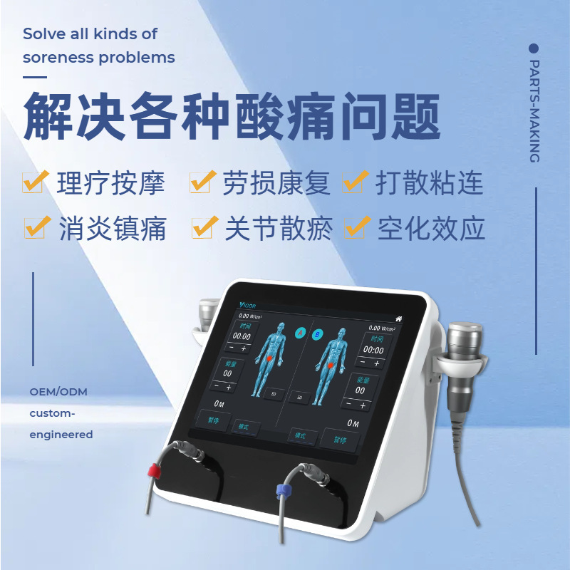 Hua Xu Ultrasonic Massager Whole Body Dredging Meridians Lymphatic Neck Back Meridian Purifier Deep Fascia Instrument
