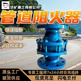 矿山施工设备;矿业输送设备;其他救生器材