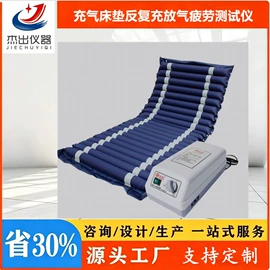 其他试验机;扭转试验机;弯曲试验机