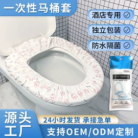 一次性马桶垫;宠物尿片;防潮/野餐垫