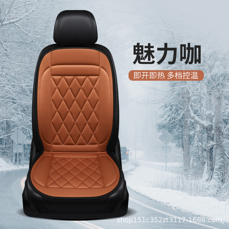 Qìchē – Winter Car Heated Multi-function pad - coffee-single-driver-seat-12v