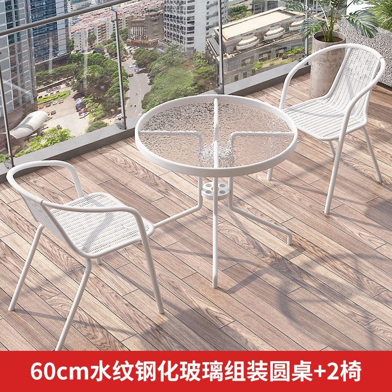 阳台小桌椅三件套休闲茶桌椅组合户外桌椅露天庭院休闲茶桌玻璃桌|undefined