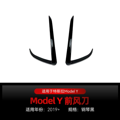 Blade, Louver, Rear Blade, Rear — Big Surrounded - front-wind-knife-piano-black2019