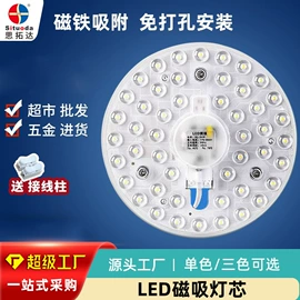 LED日光灯;吸顶灯;LED球泡灯