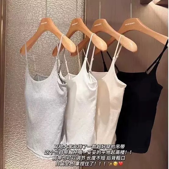Spring and Summer 702 # Upgraded Version of Modal Camisole with Built-In Bra Pads, Versatile and Thickened Base Tank Top for Women.