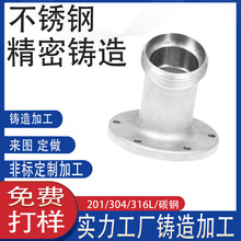 304���P�ˮ���y�T���m�P ��̼䓮��η��m316LʧϞÓϞë�����T