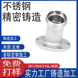 304���P�ˮ���y�T���m�P ��̼䓮��η��m316LʧϞÓϞë�����T