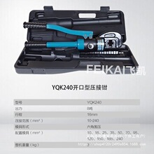 �_��240/300Һ���QC���~�X�ǉ����Q���wʽ늹������Q�๦�ܶ����Q