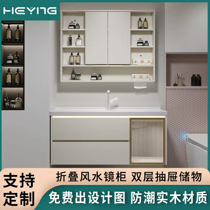 防潮实木浴室柜陶瓷一体盆卫浴洗手台风水镜柜洗手盆柜组合可定制