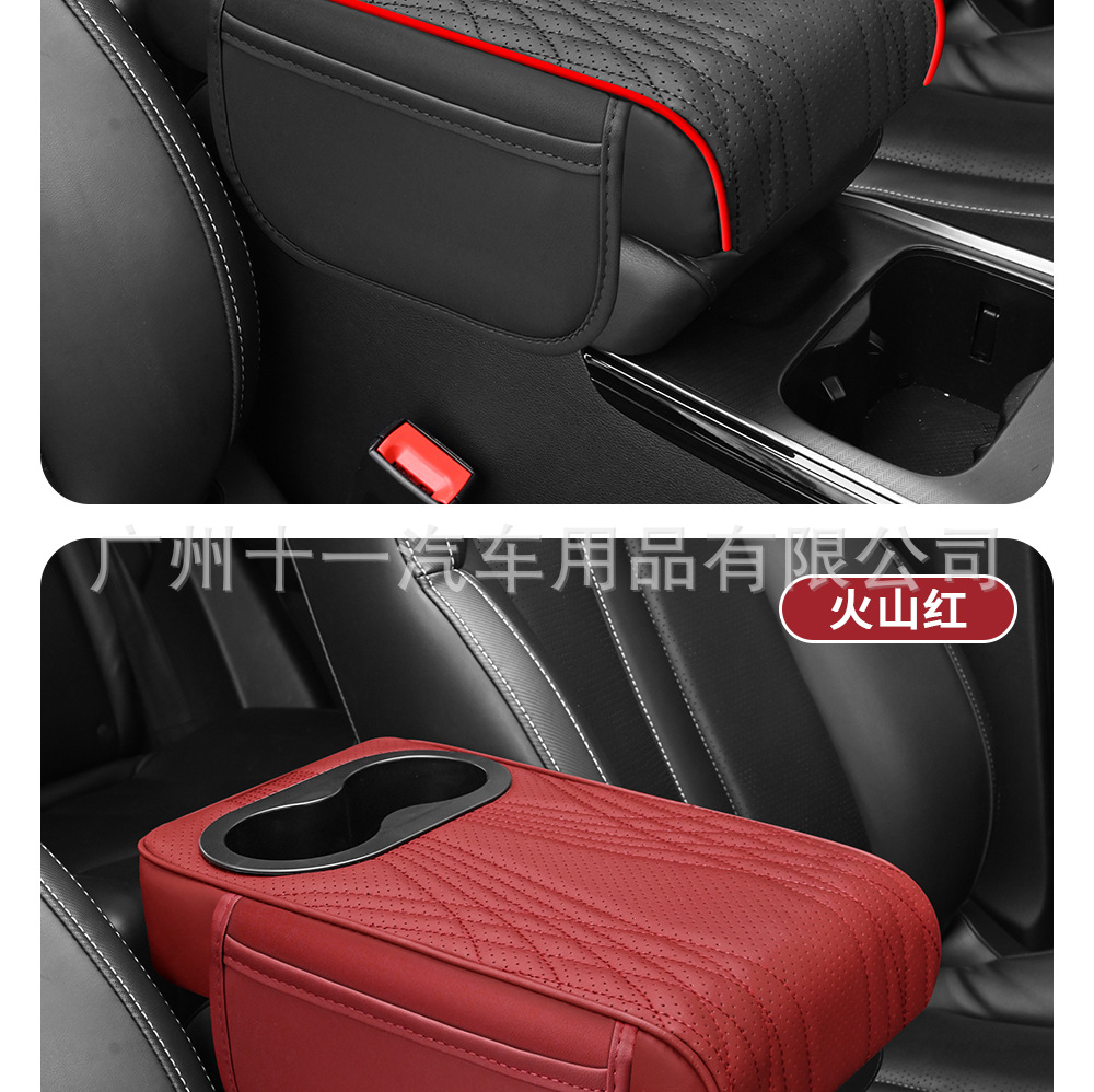 Universal Car Armrest Box Heightening Pad Cup Holder Trendy Multifunctional Storage Car Accessories Interior Modification