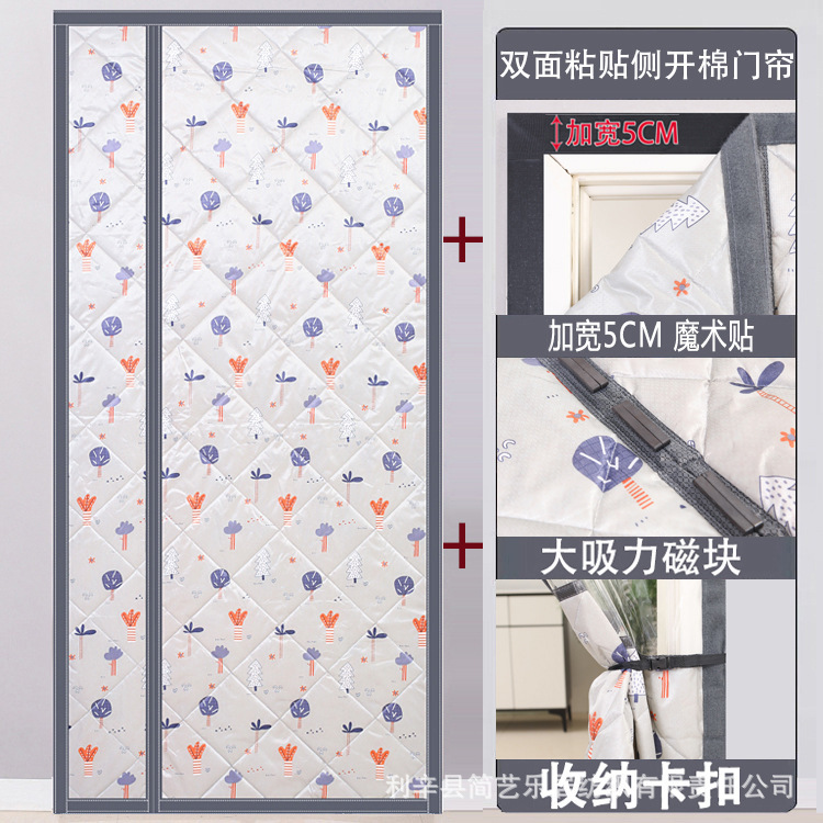 横開き綿のカーテンは冬に保温防風が大きく窓を開けて防寒します。|undefined