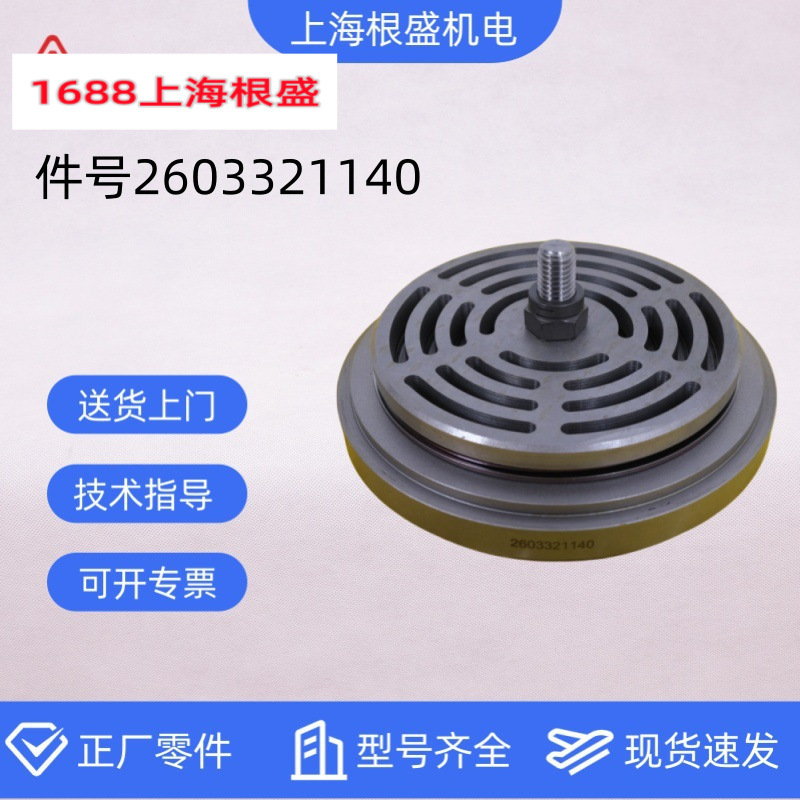 2603321140/2603321190/2603321990复盛活塞式空压机排气阀组立