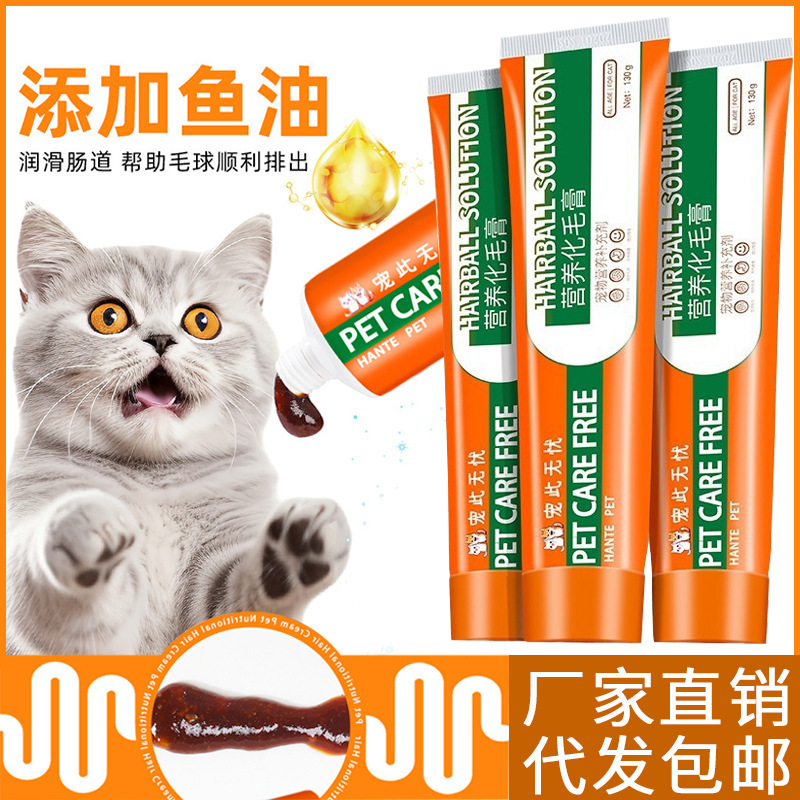 Perro rojo, gatito escupiendo bolas de pelo, crema nutritiva para gatos y perros