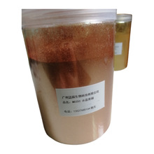 ���ݹ��� ����M8350̫ꖽ�ˮ�����~���yƷ�ʊy������׬F؛���l