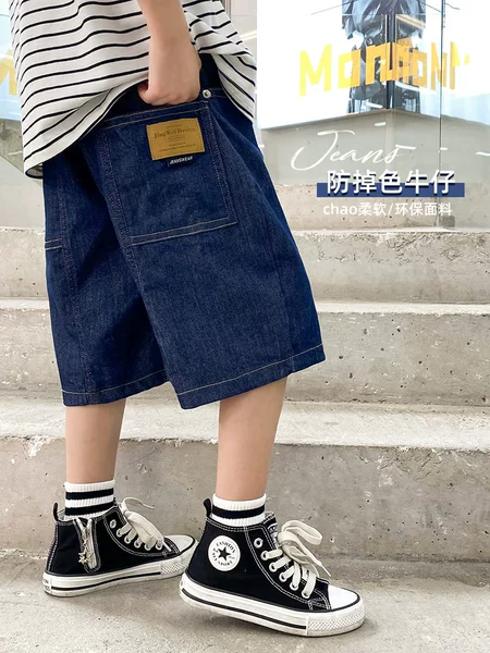Boys' Denim Shorts 2026 New Style Children's Pants Summer Thin Five-Point Pants for Older Kids Straight Cut
