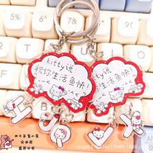 Kitty�����~����ĸ耳׿����������Դ�^���S������ĸ�ɐے��
