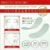 No. 3 (24 stickers/box)