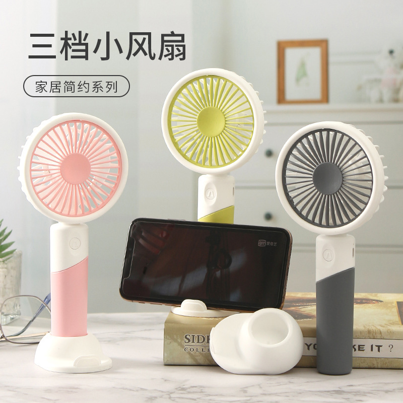 手持風扇2024新款三檔靜音USB充電便攜小電風扇禮品跨境印製logo