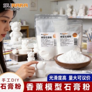 ��޹ʯ���diy�ֹ�ģ�ͷ�ʯ�����޲������gģ�߈��������U�㳬��