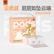 FOFOS��ֻ���ꌙ����|��Ƭ�Ӻ������ˮ؈���ù���Ӗ������|