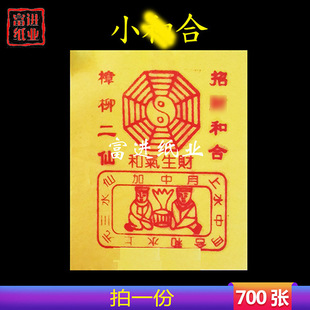 �Ͷ��� С̖ ���ļ�  700��  �𼈟���  ���l