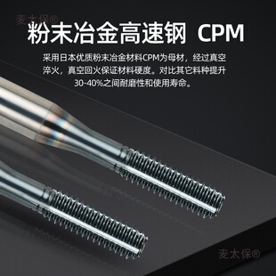 Machine Powder-Coated American-Made Enlarged Cobalt-Plated 0.5P1P Extrusion Tap with Half Short Guide Thread M4 Extrusion Tap Metabo