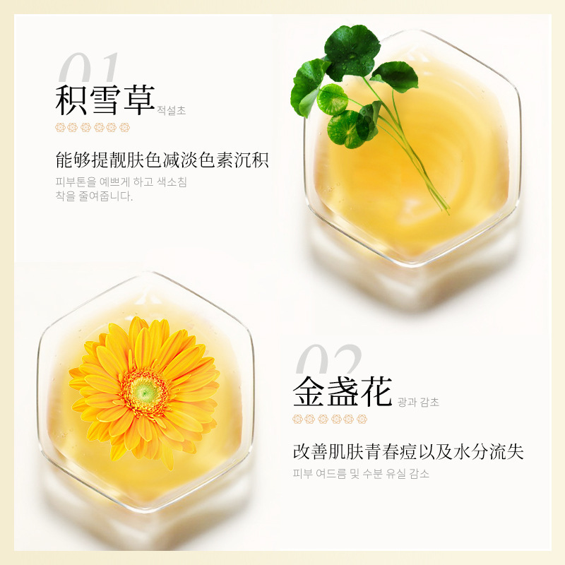 後率丹紅華凝香抗シワは水乳の冷凍年齢を引き締めて肌を潤して保湿します。|undefined