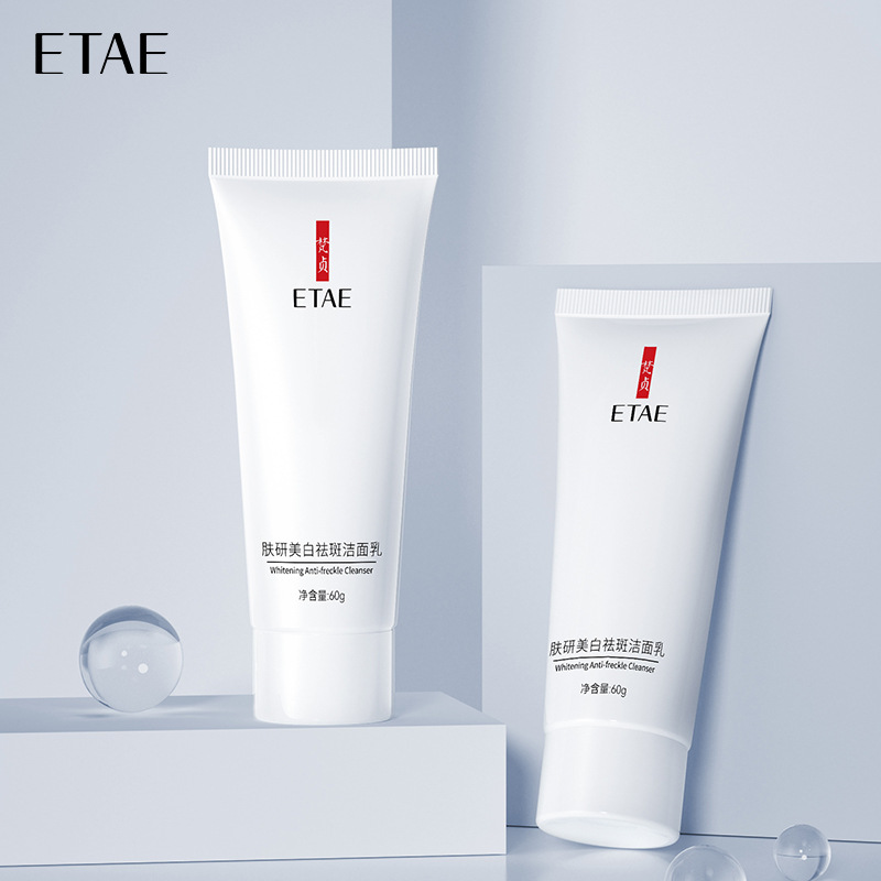 Fanzhen investigación de la piel blanqueamiento peca eliminación limpiador facial limpieza profunda Hidratante no apretado peca eliminación limpiador facial productos genuinos al por mayor