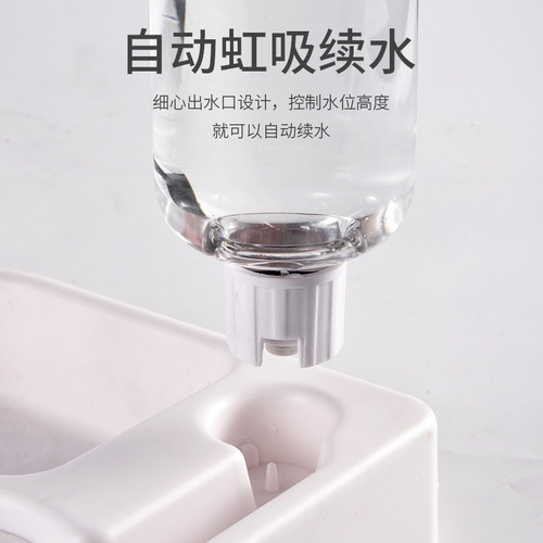 Hartley Wholesale Multi-functional Water Bottle Cat Bowl, Compassionate Automatic Drinking Corner Pet Bowl