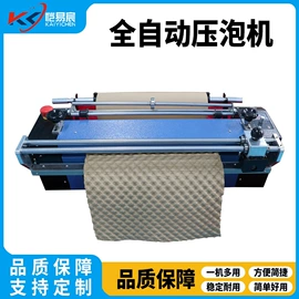 气垫膜气泡膜;气柱袋;气泡袋