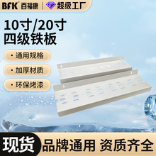 ��ˮ��10��20���ļ��F��4����ƬRO��ˮ�C��ˮ�C�Vƿ�VͰ��Ƭ�F؛