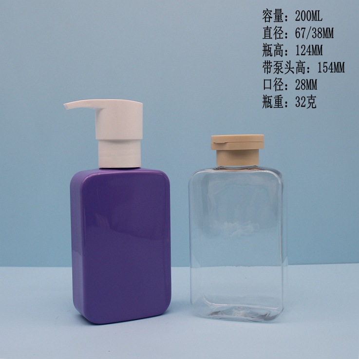 200ML 손 소독제 PET 플랫 병 프레스 펌프 로션 병 플라스틱 병 제조 업체 PCR 재료 병 얼굴 청소