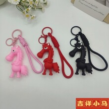 跨境新款马年吉祥物天选高冷马高傲马钥匙扣挂件可爱包包挂饰配饰