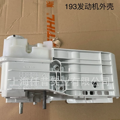 Mühərrik alətləri Chain Saw Ms193T Engine