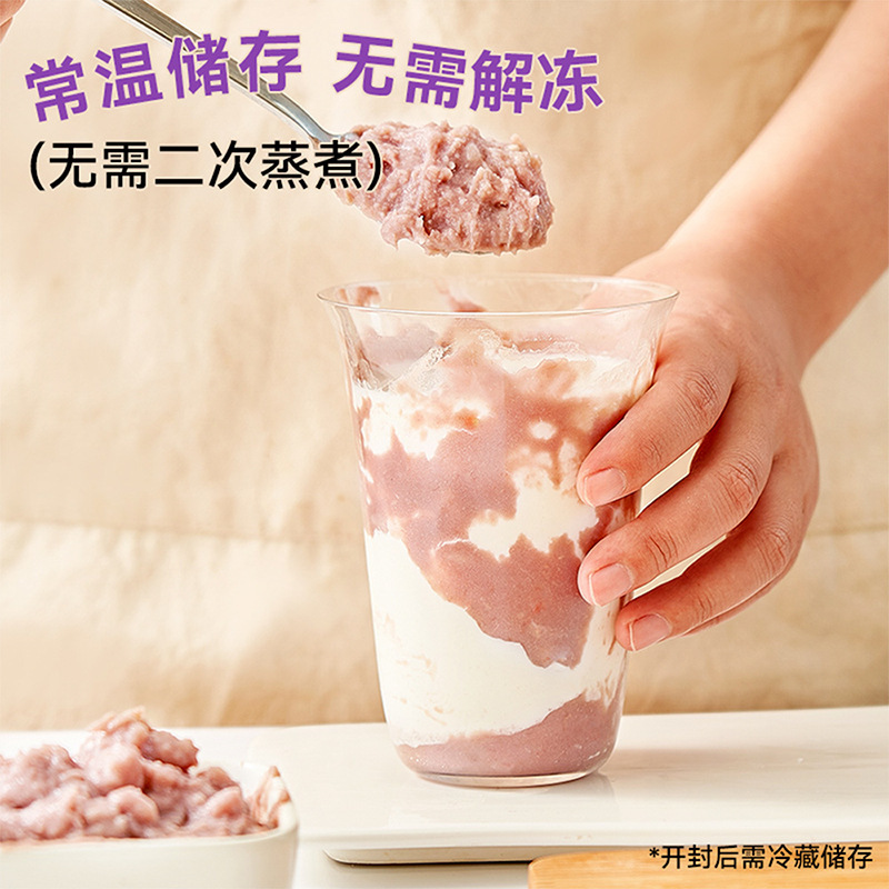 Zhanyi 室温タロイモペースト ミルクティーショップ 特製エッグタルト もちパン デザート ベーキング材料 家庭用冷凍タロイモペースト|undefined