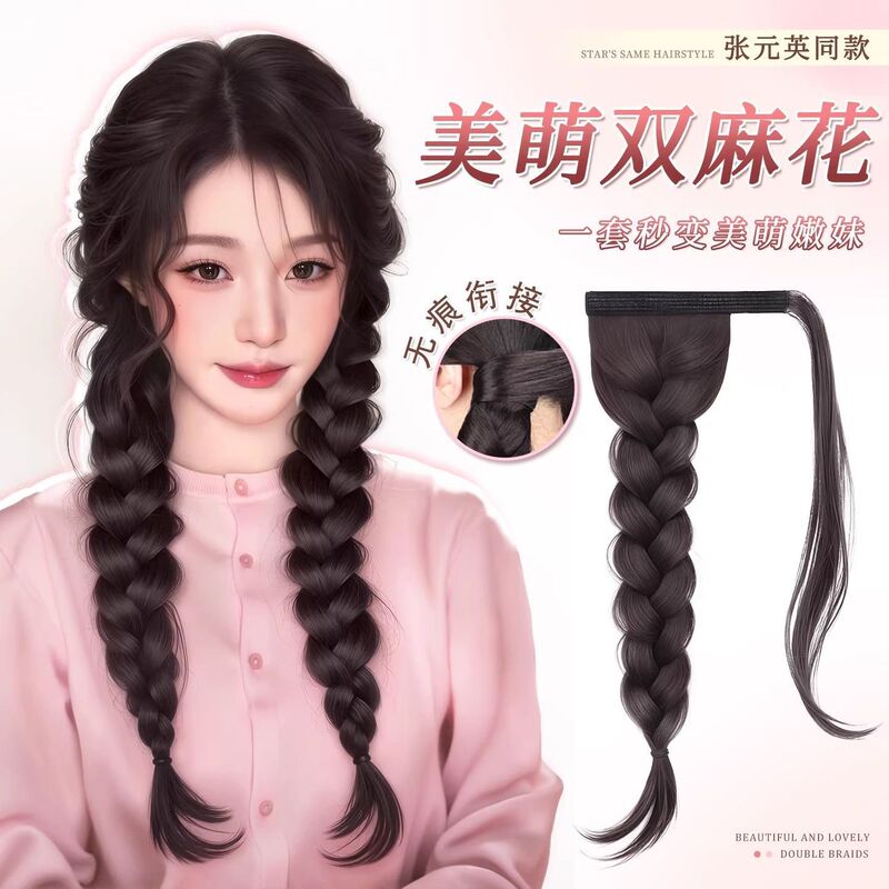 Wig Braids for Women, Synthetic Hair Wigs, Ponytail Side Double Ponytail Wigs, Braided Wigs, New Chinese Style Wig Braids, Ponytail Wig Braids for Women, Synthetic Hair Wigs, Ponytail Side Double Ponytail Wigs, Braided Wigs, New Chinese Style Wig Braids, Ponytail
