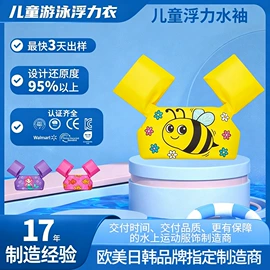 游泳辅助用品;救生衣;其他水上运动