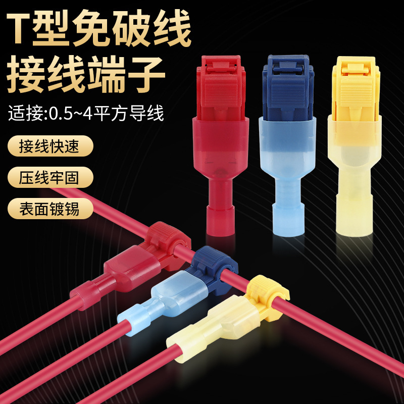Break-Free T1 Type Combined Terminal Block T2 Strip-Free Non-Destructive Male and Female Quick Connection Main Line Branch Clamp T3 Break-Free T1 Type Combined Terminal Block T2 Strip-Free Non-Destructive Male and Female Quick Connection Main Line Branch Clamp T3