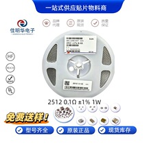 ԭװ�绪 MFL12HR100FT �Ͻ������Ƭ���� 2512 0.1&Omega; &plusmn;1% 1W