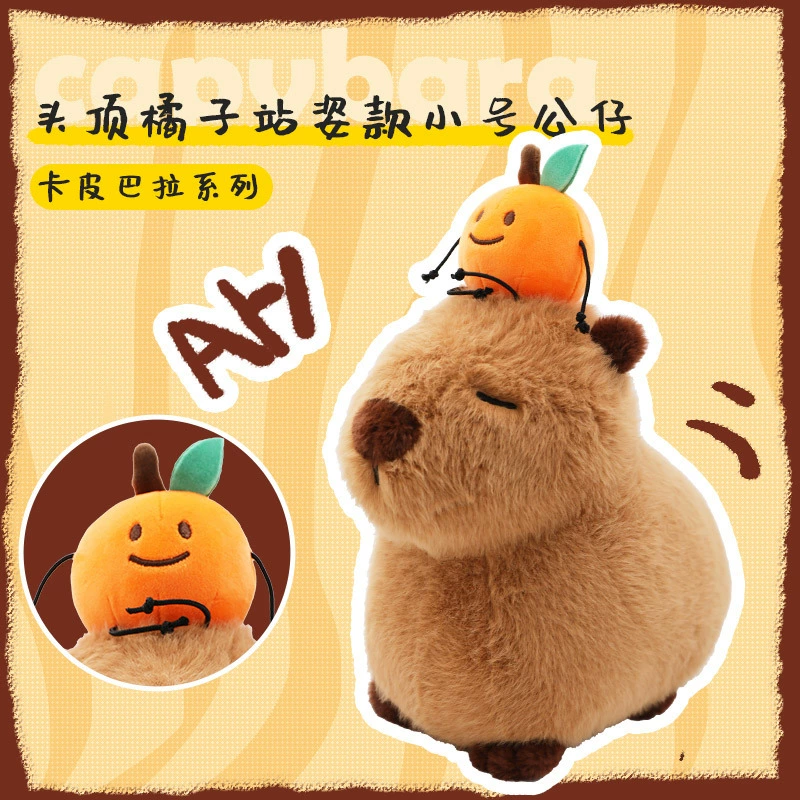 Miniso, плюшевый кукольный медведь