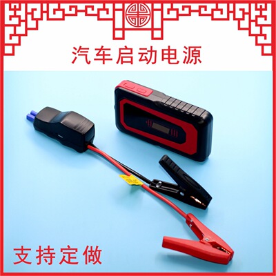 automobile start-up source vehicle source blast pump automobile Meet an emergency source Portable 12V Car starter