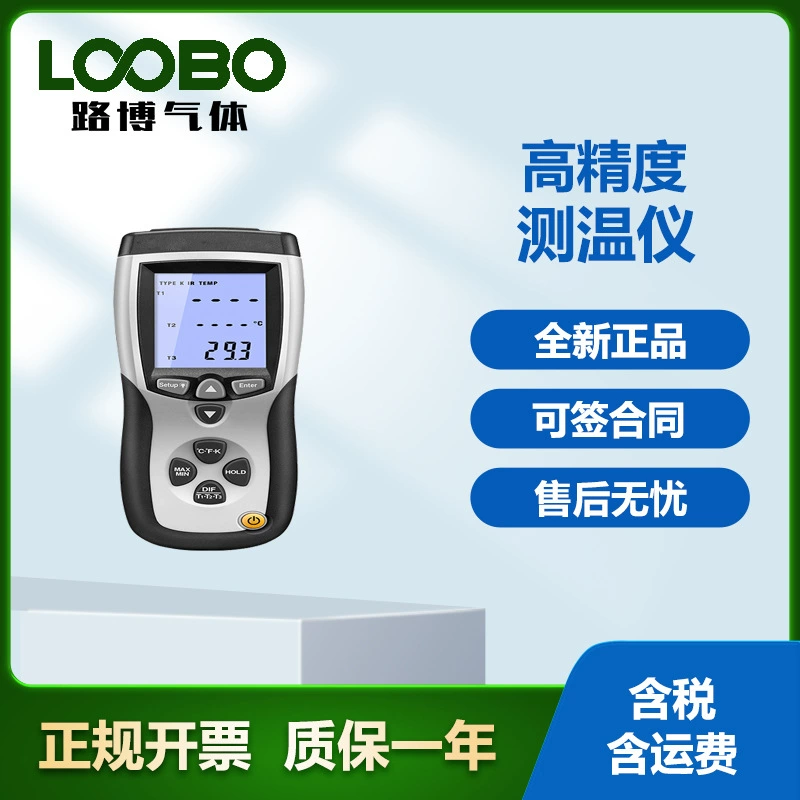 DT-8891 высокоточный термометр многоканальный детектор температуры ручной ветеринарный анализатор температуры