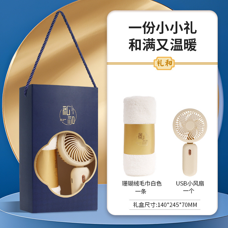 実用的なギフト、顧客へのビジネスセット、記念品、会社の開業イベント、福利厚生ギフト、カスタムギフト、便利なギフト|undefined