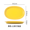 Rainbow tableware home use, gradient, Birthday gift, wholesale