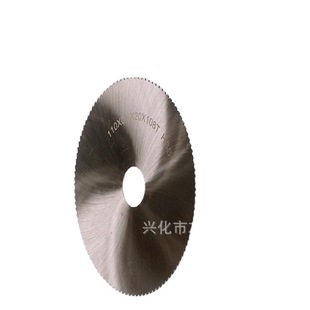 Source Manufacturer High-Speed Steel Circular Saw Blade 4inch 6542 Material Ground Saw Blade 110*20*0.8*108t