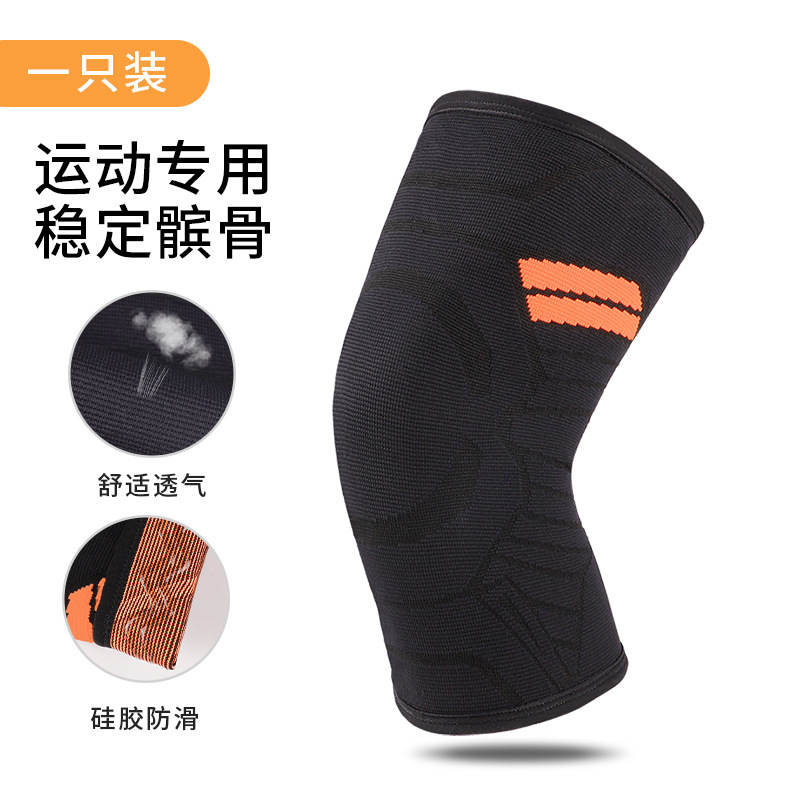 Rodillas deportivas antideslizantes para hombres y mujeres, rodillas de punto transpirables, 3D tejido a presión para correr, baloncesto, codo, protector de fitness