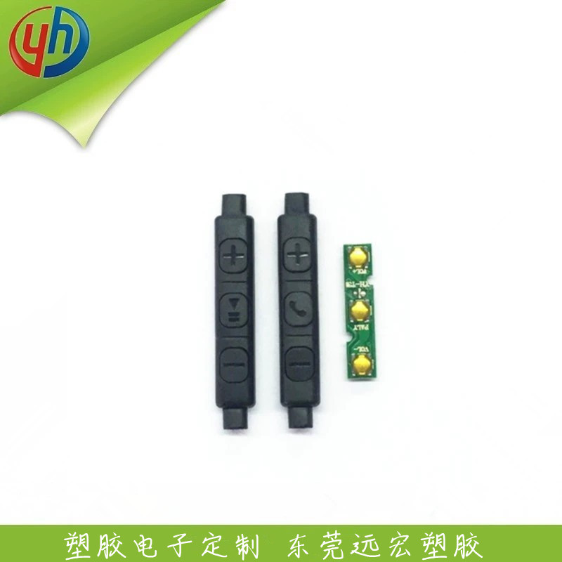 031咪壳 手机高端耳壳 咪壳塑胶配件 兼容 通用线控板蓝牙咪壳