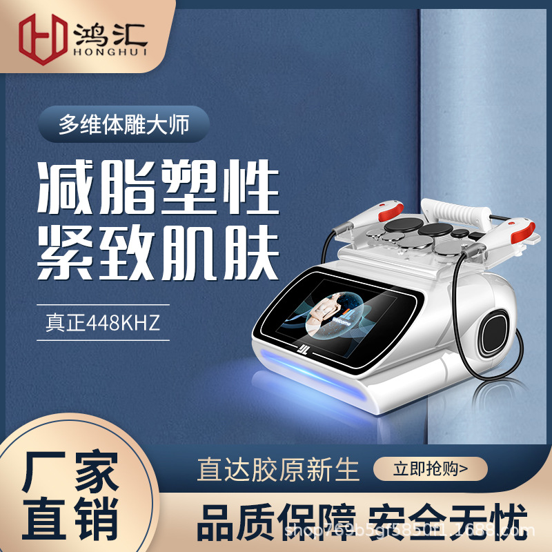 Foreign trade desktop fever master 448K temperature controller fascia knife care diathermy deep health care equipment beauty salon